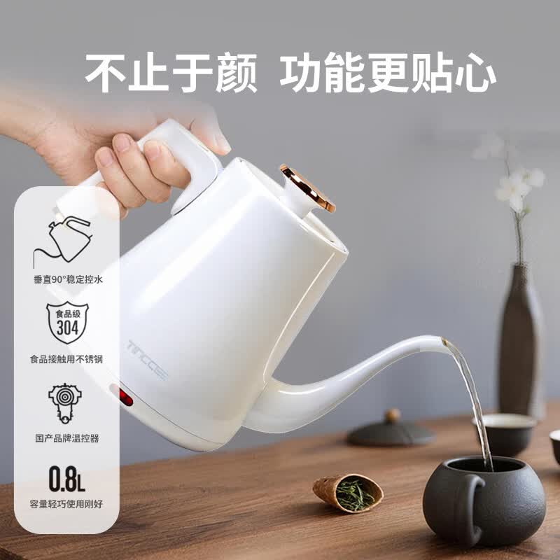 鲸可全自动手冲咖啡壶家用商用电热烧水壶不锈钢长嘴手冲壶泡茶艺壶 0.8L 新款手冲泡茶咖啡壶