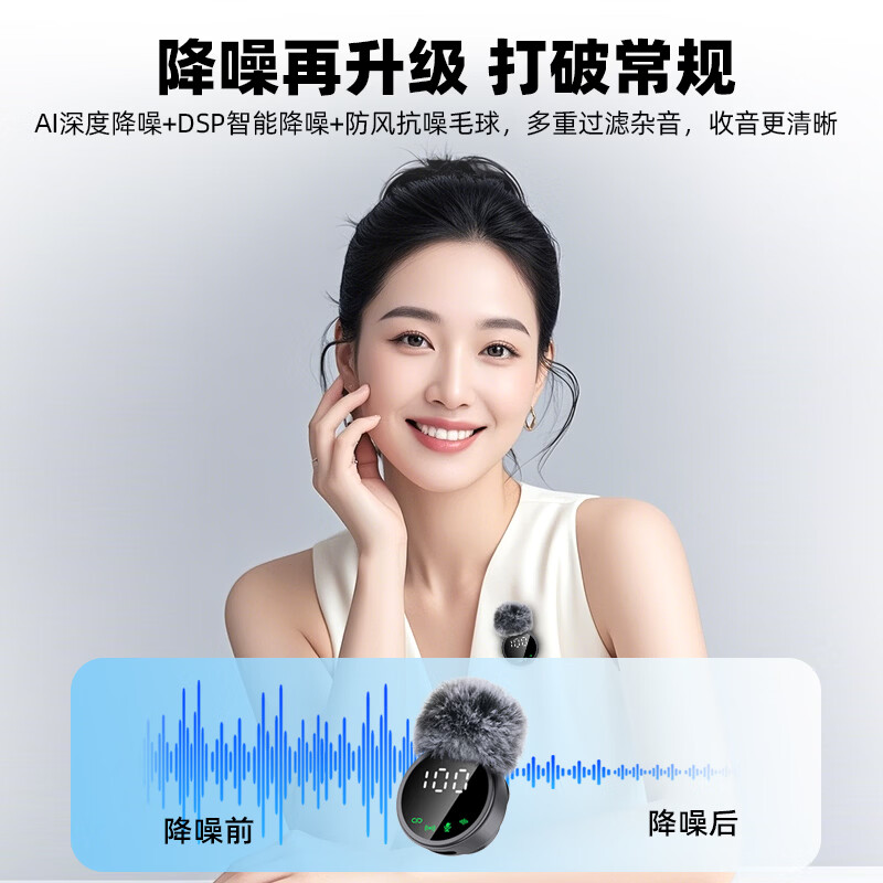 顶晶A83无线麦克风领夹式收音麦直播主播录音设备夹领手机拍视频纽扣响生日礼物送女朋友男友2026新款 音响音箱专用款【磁吸高清】主持/话剧/演出/教师