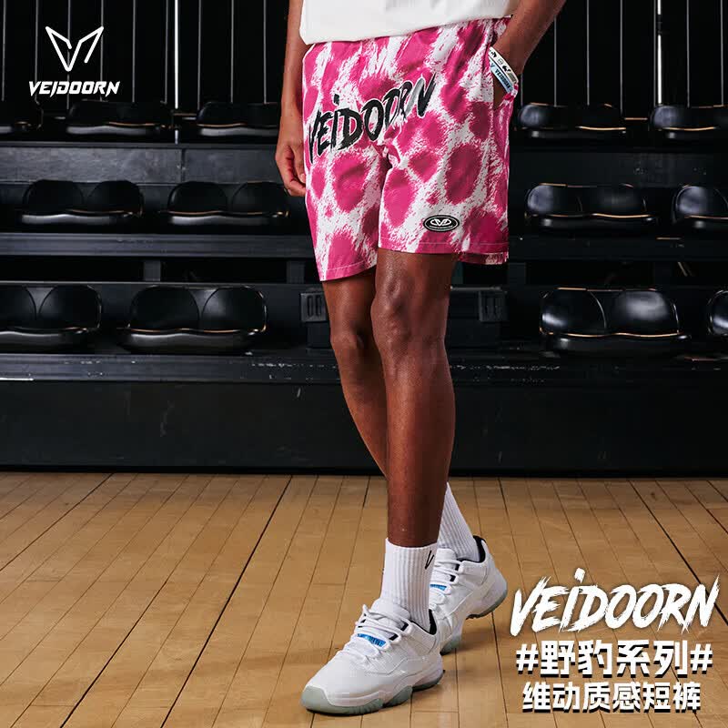 维动（VEIDOORN）男士运动短裤篮球美式跑步训练四分裤潮牌夏薄款梭织休闲裤 豹纹【粉】 L