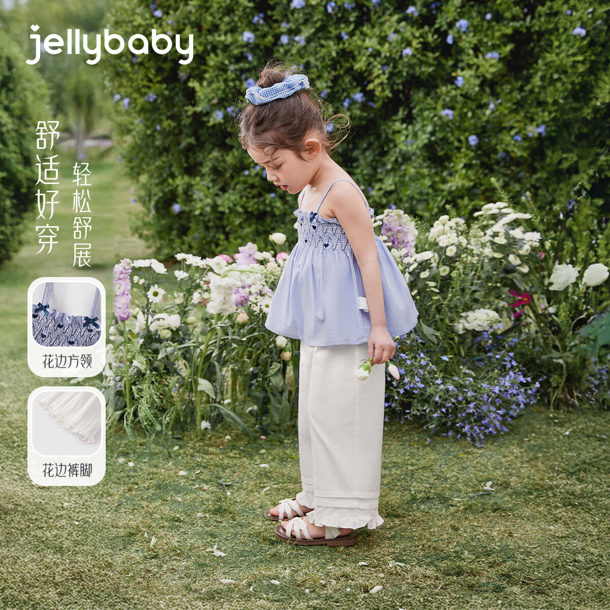 JELLYBABY【法式蝶结时尚休闲套装】26新品夏款女童背心吊带+长裤中童 蓝色 120