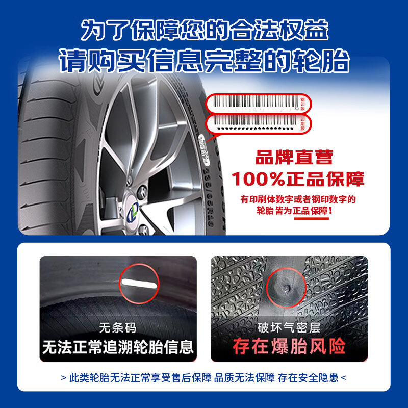 玲珑轮胎汽车轮胎215/60R17 96H 玲珑臻选 SD 适配宝骏560/荣威