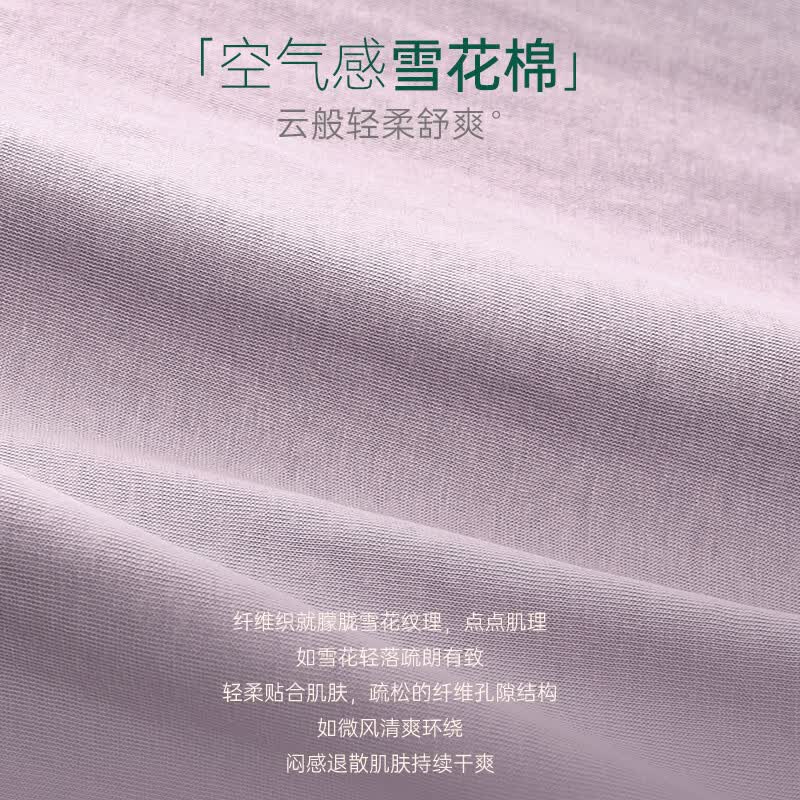 安之伴【巨凉感舒适】睡衣女夏季2026新款短袖短裤时尚豹纹套家居服 茄花紫【超凉爽-巨舒适】 L