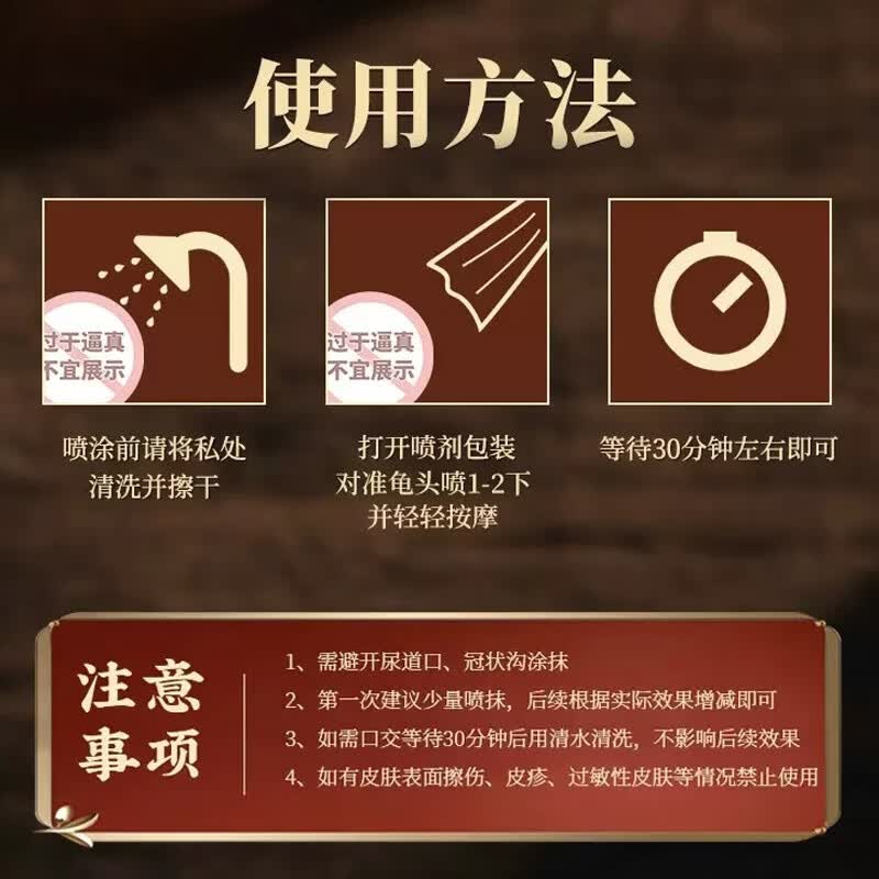 安太医经典版延时喷剂男用品印度迟久神油延迟喷雾成人性情趣持久 标准套装-经典版10ml+试用1ml+湿巾5片
