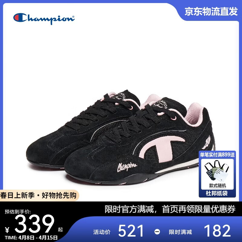 Champion美国冠军2025丁禹兮同款跑鞋女男 复古运动休闲赛车鞋25FWR04