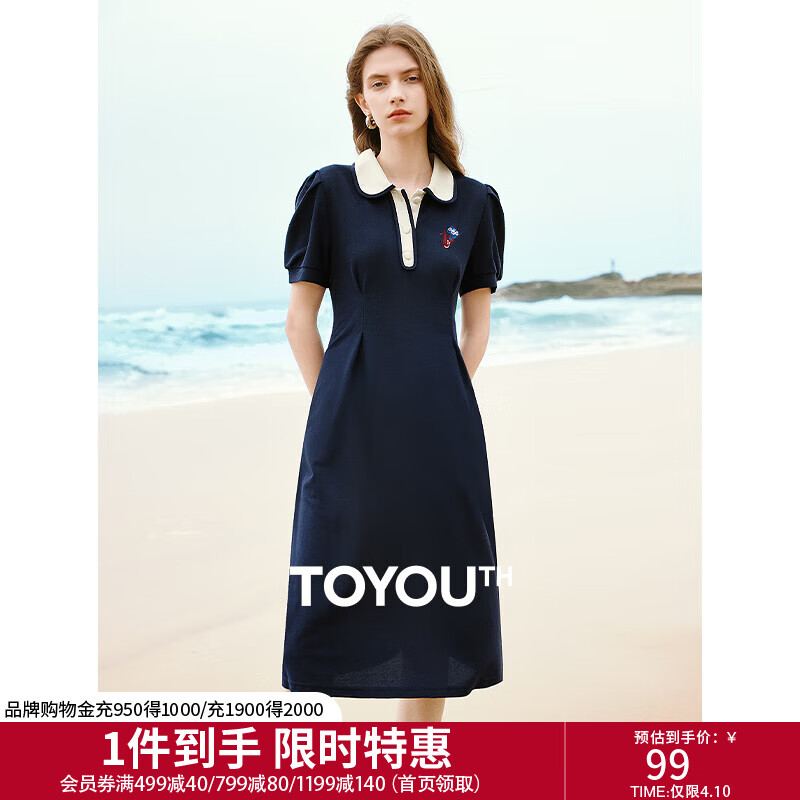 初语减龄连衣裙2025春夏季新款收腰显瘦中长款POLO裙学院风裙子 藏青色 M