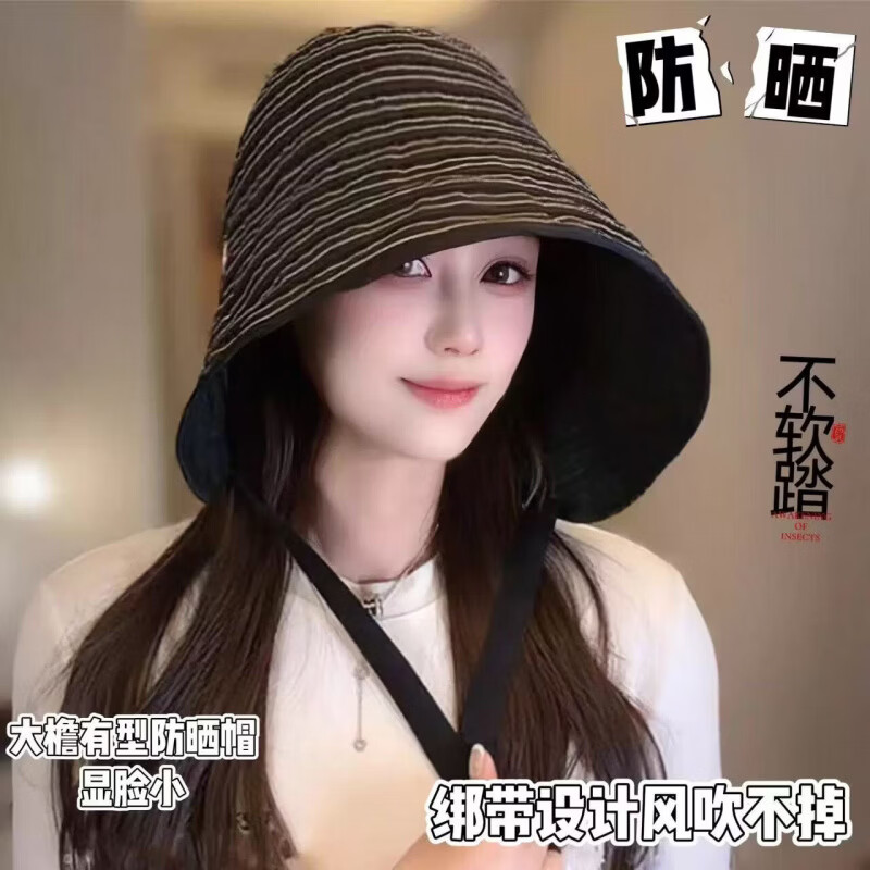【轻奢品质】防晒遮阳帽女夏条纹渔夫帽户外显脸小太阳帽时尚 黑色【条纹系带款】