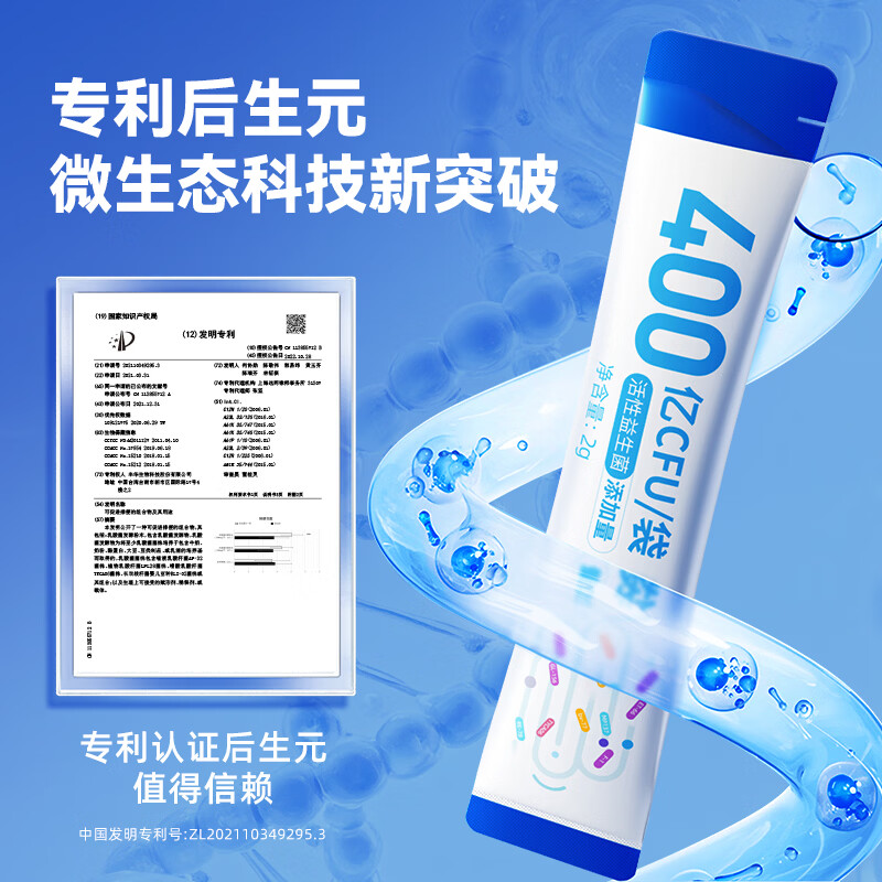 Nutrition Care纽新宝8000亿益生菌成人调理肠胃益生菌增强免疫调节肠道菌群 守护肠胃健康（ 20袋*1盒 ）