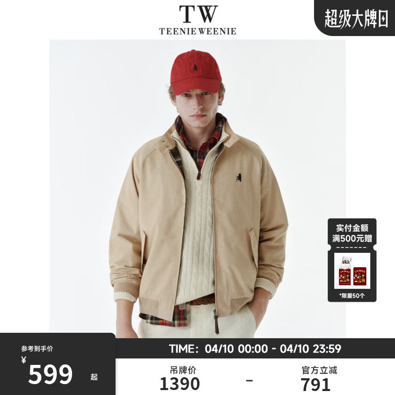 Teenie Weenie小熊男装秋冬新款夹克男美式工装风立领耐磨易打理教练夹克外套 卡其色 L