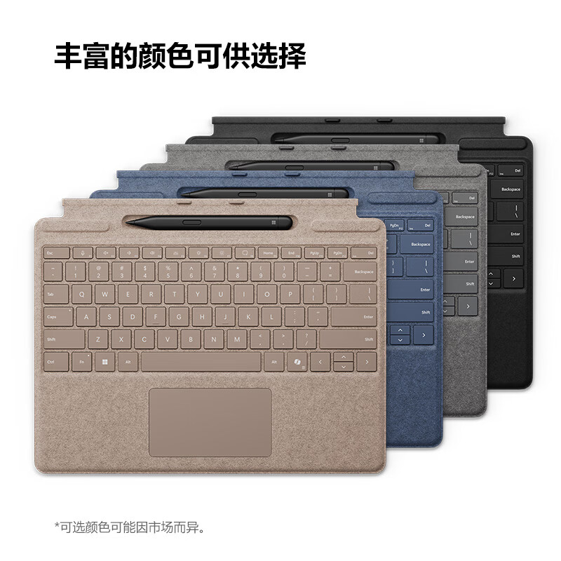 微软(Microsoft)Surface Pro 13英寸键盘盖 带超薄触控笔 宝石蓝 (适配Surface Pro 11/9/8单主机)