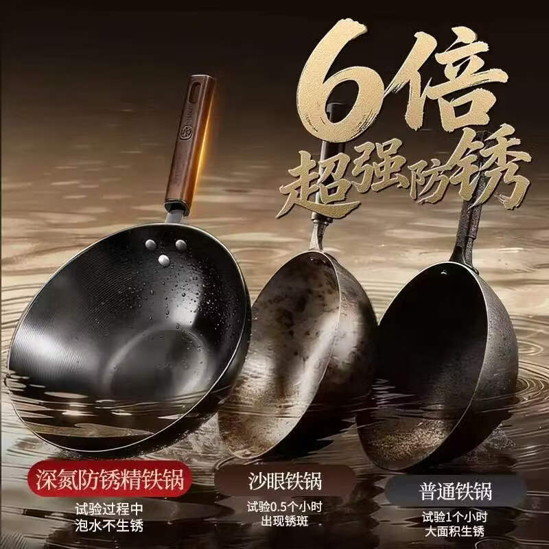 康巴赫(KOBACH)无涂层炒锅家用精铁炒菜锅专用已开锅8倍防锈免开锅精铁厨房炒锅 【6倍防锈】免开精铁不锈炒锅 34cm