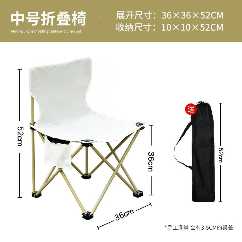 捷路普新款现货户外野营桌椅套餐合金折叠桌便携式车载蛋卷桌 中号折叠椅（送收纳袋