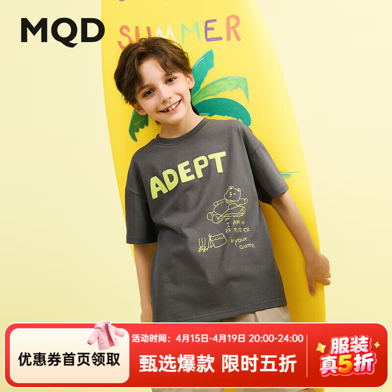 ����٣�MQD���д�ͯ�ļ���ƷѧԺ����ĸ�����׷��ᱡ����T�� �л� 140 53Ԫ