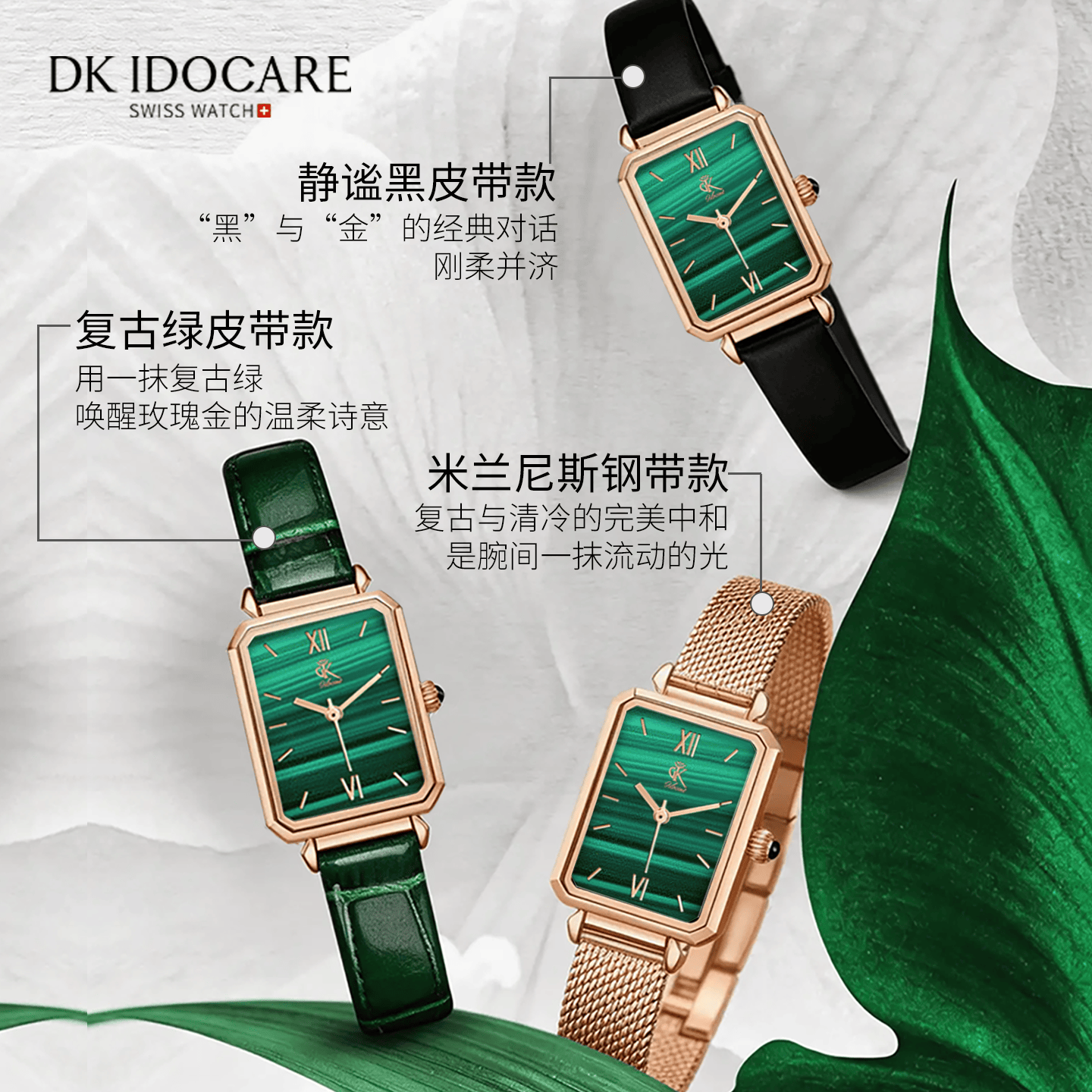 DK女士手表小方绿表套装石英表情人节生日纪念日礼物送女友送老婆 DK007-L+G（套装） 21mm