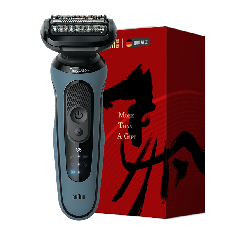 博朗朱一龙同款电动剃须刀5系Pro剃须刀礼盒款刀头往复式刮胡刀男士送老公生日 男