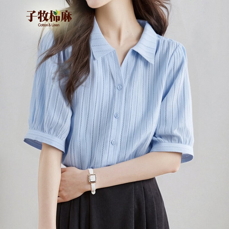 子牧棉麻2026夏装 女法式时尚简约气质百搭通勤衬衫宽松显瘦短袖上衣5236 蓝色 L (建议115-125斤)