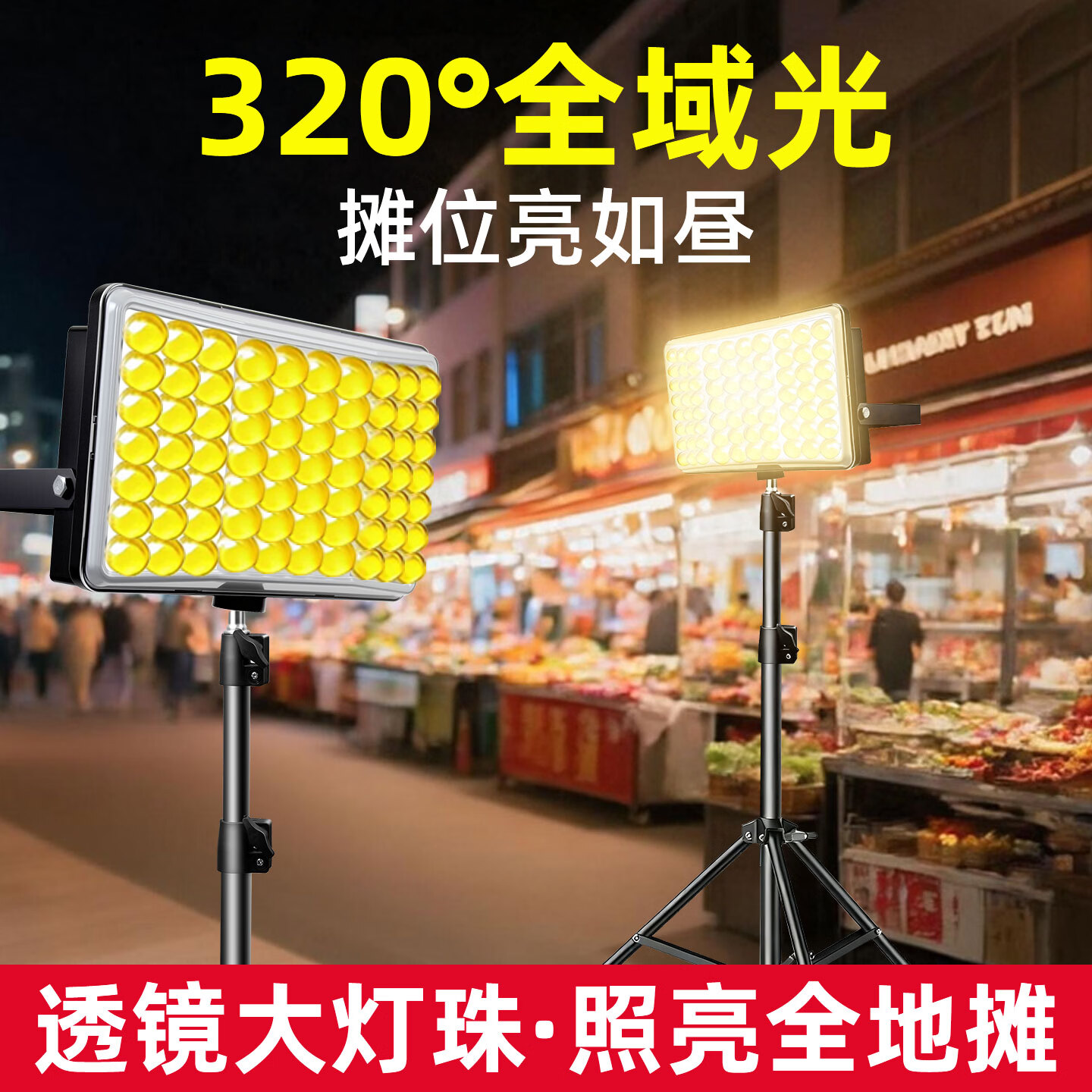 补充楼上: 凑单 - 清风线报