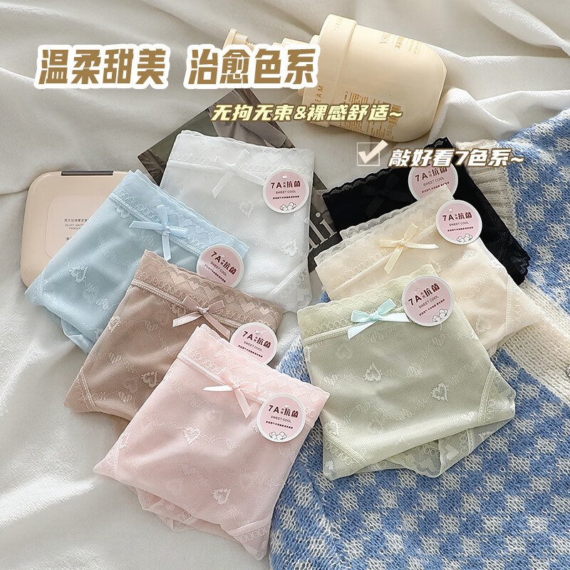 芝麻时光夏季无痕薄款网纱内裤女蝴蝶结7A抑菌透气纯棉裆低腰女士三角裤头 6条混色【颜色随机混】 L 建议95-115斤