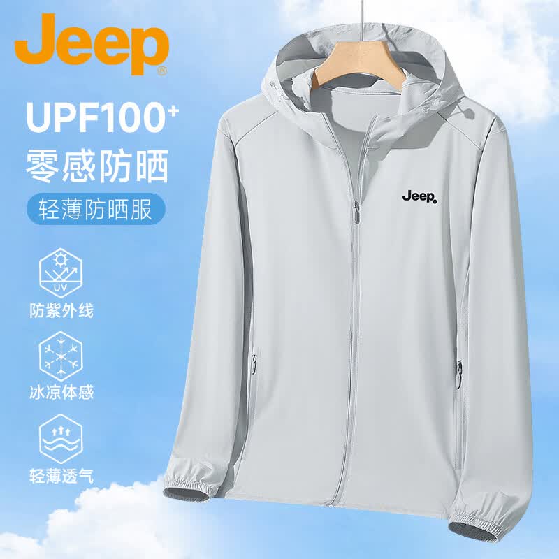 JEEP吉普防晒衣男UPF100+夏季冰丝防晒服男款轻薄皮肤衣钓鱼外套灰L