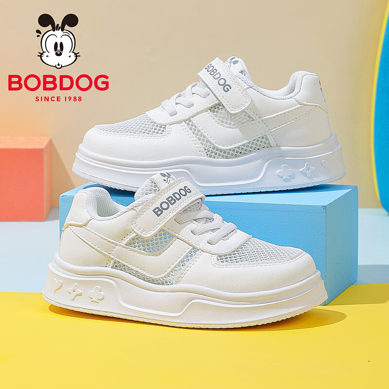 巴布豆童鞋春秋季新款男童小白鞋女童时尚夏款百搭板鞋儿童运动鞋 白色62006（单网） 29 适合脚长17.6cm