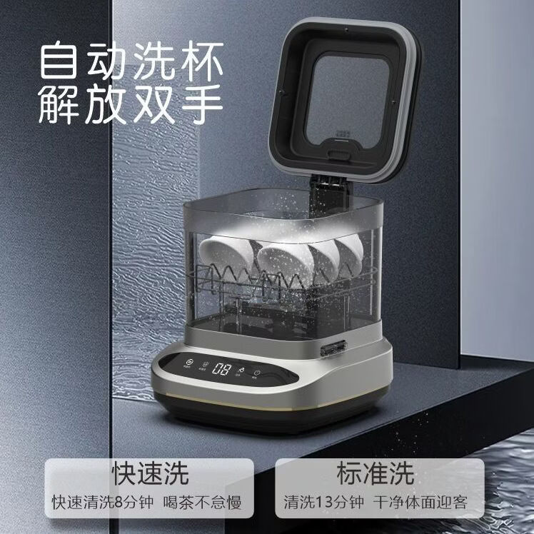 可帮全自动茶杯清洗机上水喷洗自动排水智能烘干灭菌高端茶具茶台一体台式嵌入式烧水泡茶专用电热水壶 全自动茶杯清洗【紫外消毒无烘干】