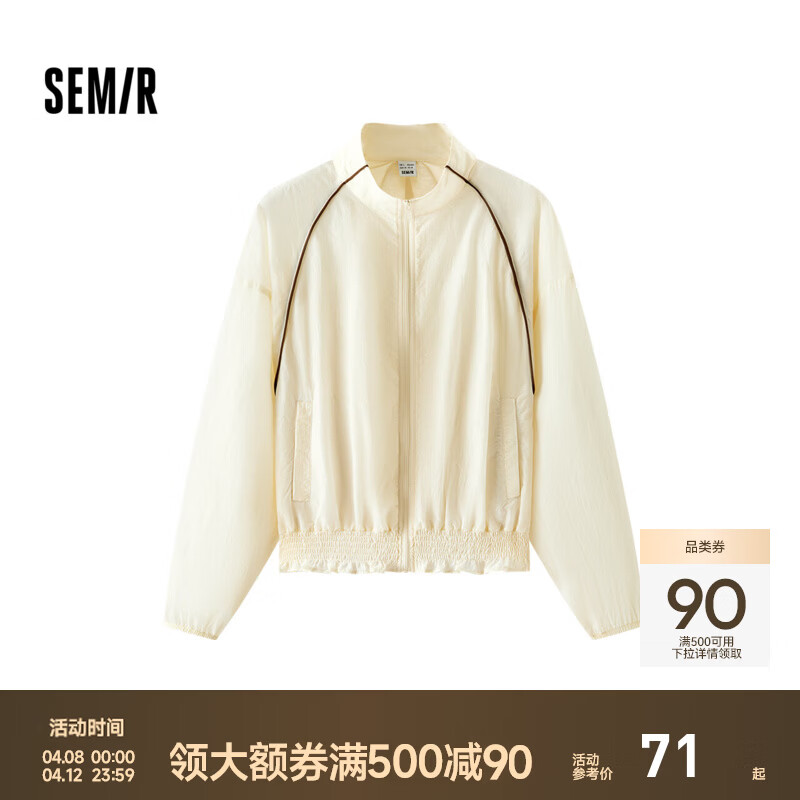 森马（Semir）防晒外套|外套女花苞oversize凉感夏季2025新款立领撞色夹克 奶白10536 M