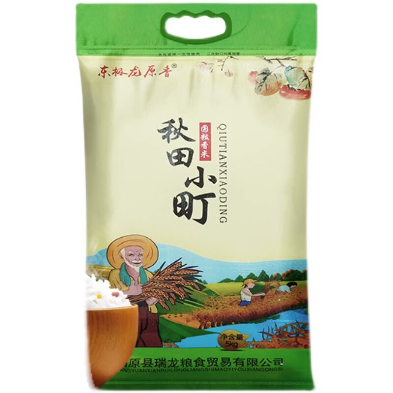 东极龙原香圆粒香米2024年新大米东北大米5KG秋田小町现磨现发 东极龙原香圆粒香米10斤装