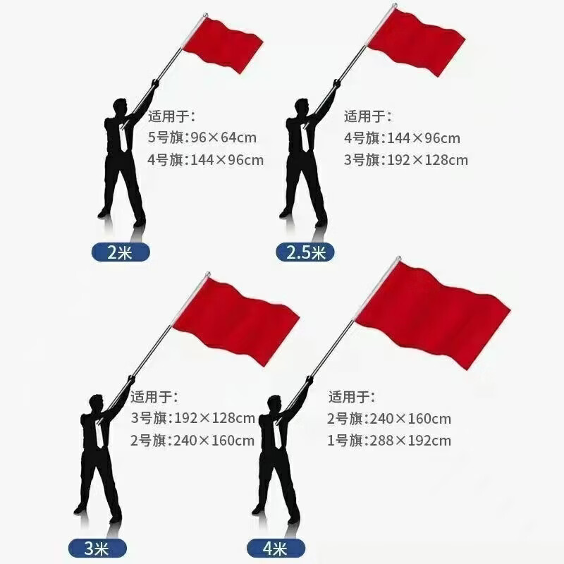 乐诗城旗杆2米2.5米3米4米5米手持旗杆不锈钢伸缩旗杆加厚旗杆广告旗杆 5米