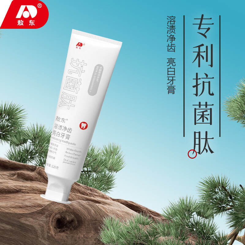 敖东抗菌肽溶渍净齿亮白牙膏 抗菌肽亮白去黄清新口气 【囤货装】抗菌肽牙膏120g*4支