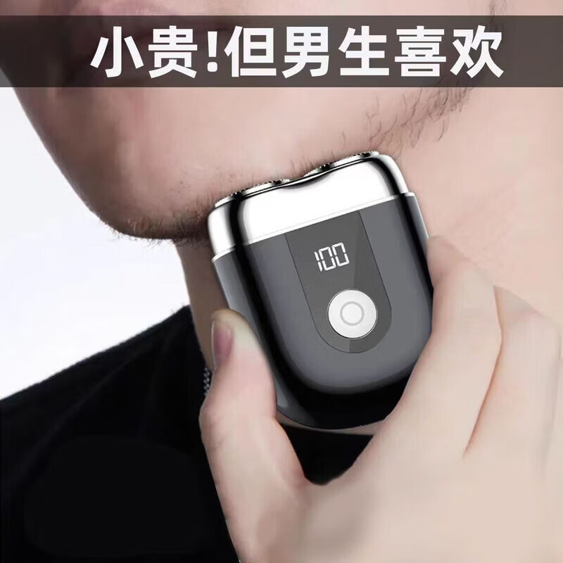 GROOUZ德国品牌2026新款高品质男士电动剃须刀刮胡刀便携式实用商旅出差小巧刮胡须送男友生日520礼物 宝石绿【NEW FLAGSHIP MODEL】