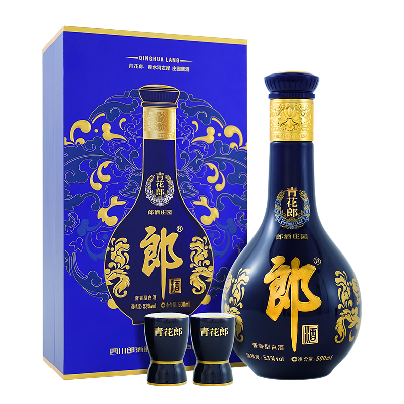 省1246.52元】郎酒白酒_郎酒青花郎53度酱香型白酒500ml*2瓶多少钱-什么