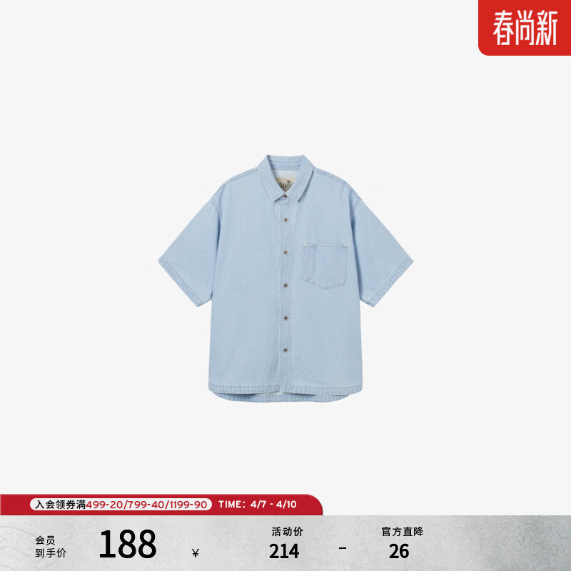 Levi's®SilverTab™男士美式复古休闲翻领短袖工装牛仔衬衫外套 浅蓝色 M