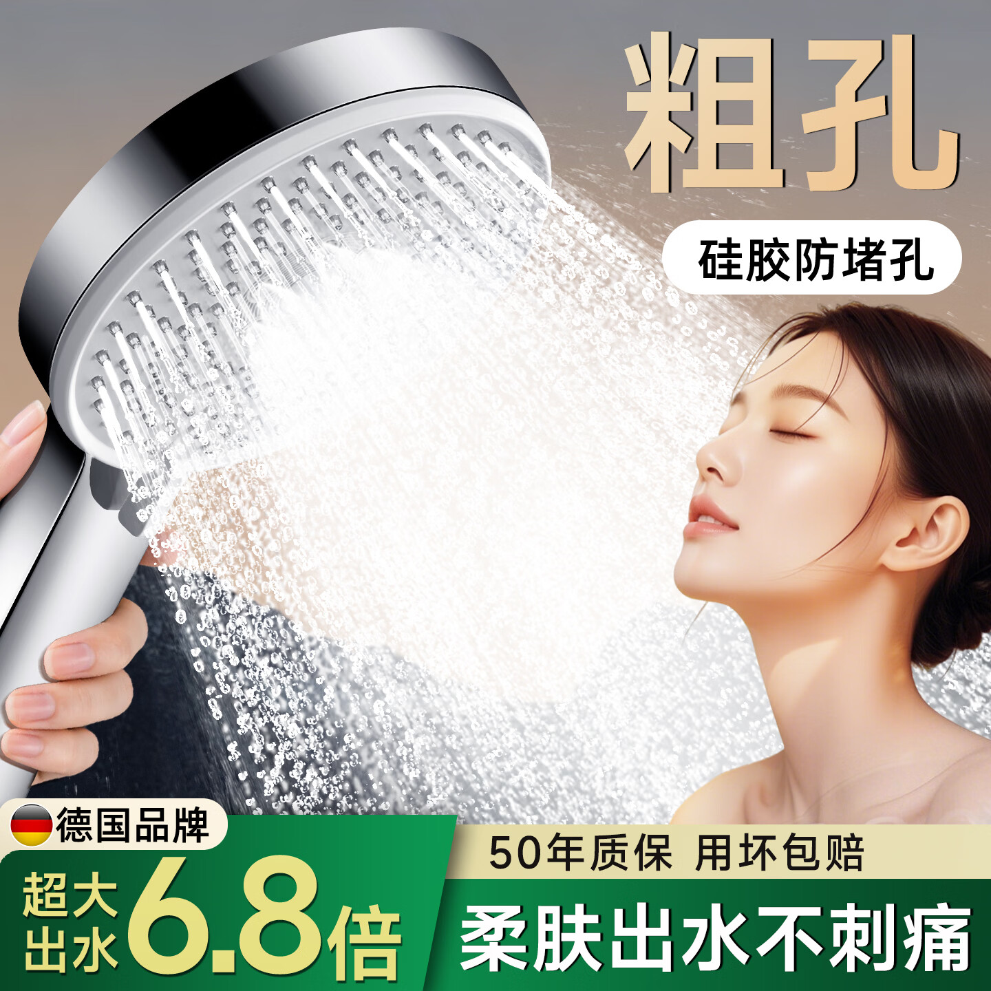 睦歌（MUGE）浴室增压花洒喷头超强高压大出水通用洗澡手持花洒淋浴喷头莲蓬头 液态硅胶防堵【亮银色】单花洒头