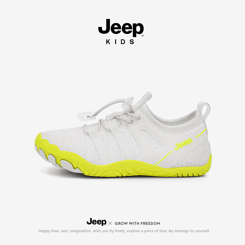 JEEPJeep男女童春夏季透气速干防滑耐磨轻便免系鞋带舒适运动休闲鞋 白绿 28