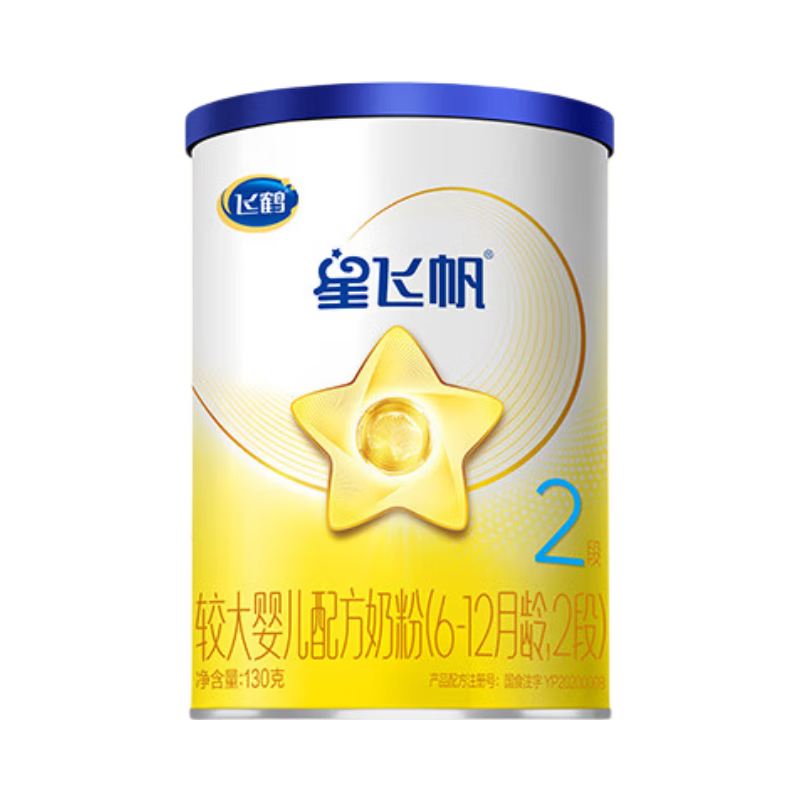 飞鹤星飞帆婴幼儿配方奶粉2段(6-12月)130g专利OPO【京东试用】