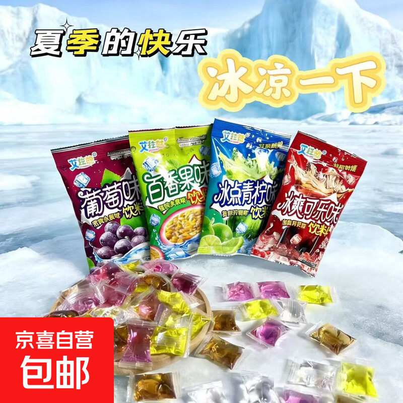 原味红糖1.99元、意面5.99元，多款零食食品超值特惠