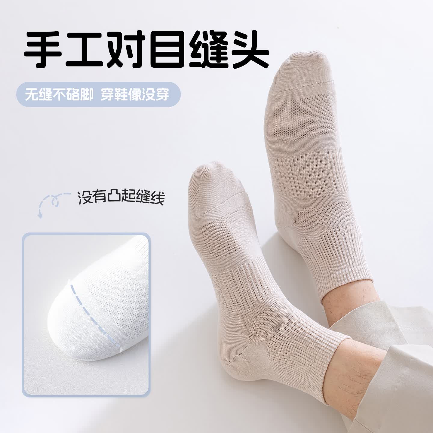 植感 直角男袜 夏季吸汗透气薄棉短袜 抗菌防臭休闲袜纯色5双 【5双】深灰*2浅灰*2白色*1 均码