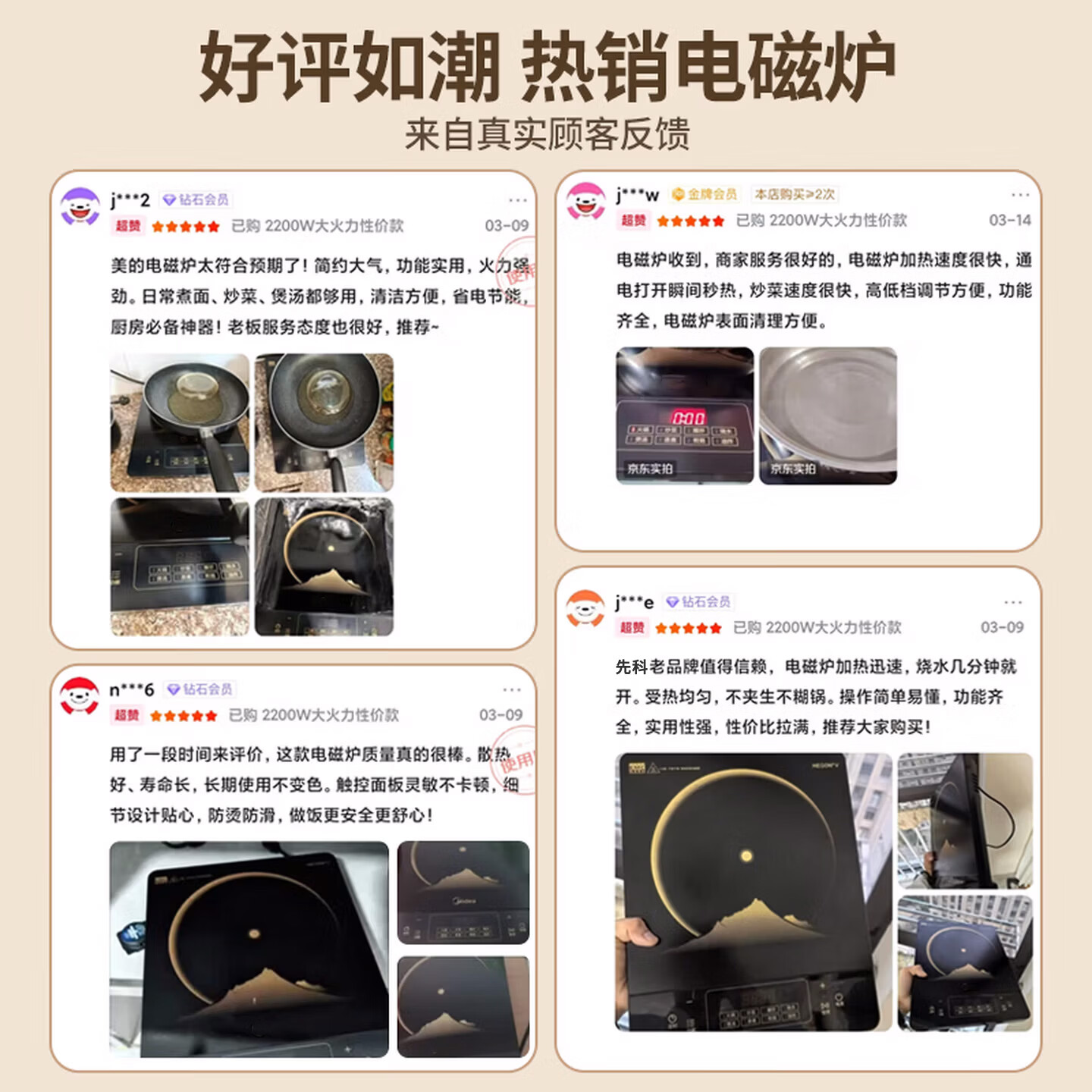 先科电磁炉5000W【限时抢购】一级节能省电新款大功率电陶炉灶家用电炒锅新品炒菜锅炉 【2000W】家用大功率电磁炉 电磁炉套餐一【炒锅】