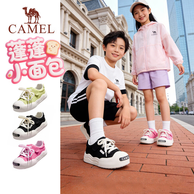 骆驼（CAMEL）【蓬松小面包】儿童运动鞋上学透气耐磨休闲鞋跑步鞋童鞋中大童 玫红 36