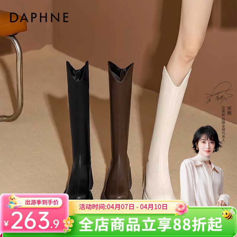 达芙妮厚底V口长筒靴女2026秋冬爆款女靴高筒靴显瘦百搭增高骑士靴子女 黑色 37