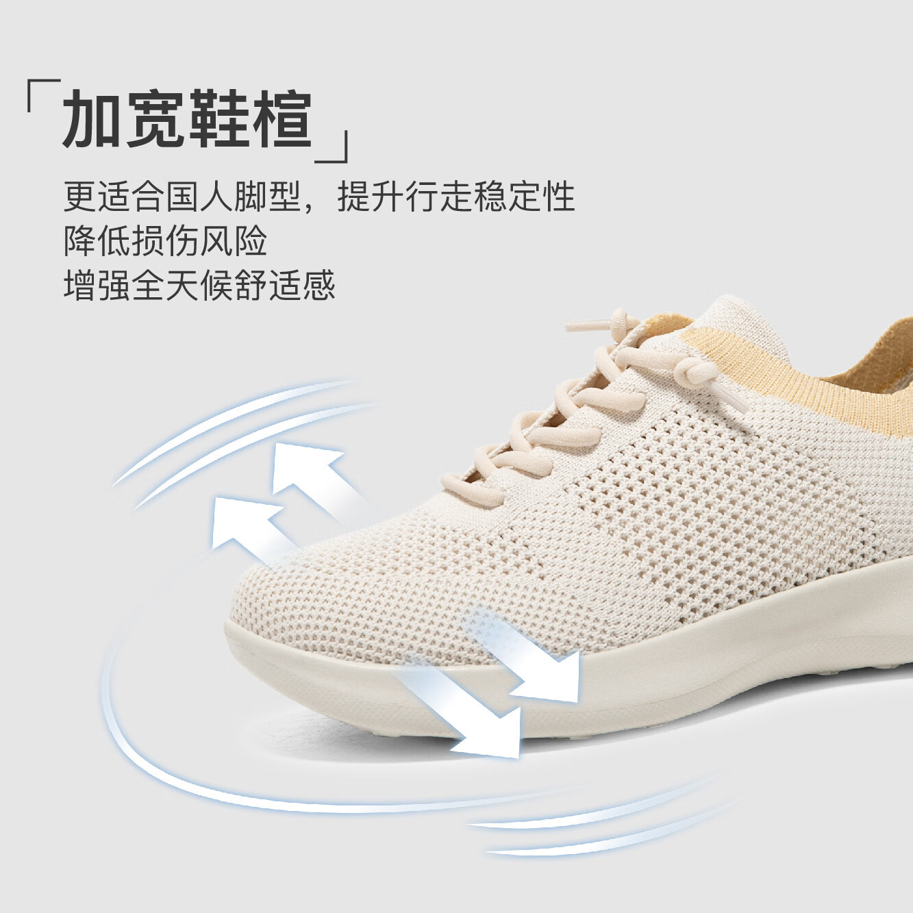 奔跑时刻夏季网面运动鞋女款透气小白鞋一脚蹬鞋户外休闲鞋男走路健步鞋 曜石黑 38