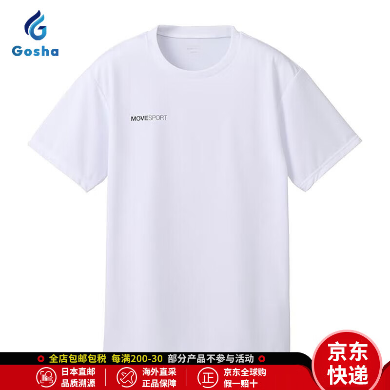 迪桑特（DESCENTE）【日本直邮 正品保障】迪桑特半袖弹性T裇衫圆领吸汗速干短袖 WH00（ST4FHTZ0MB） L