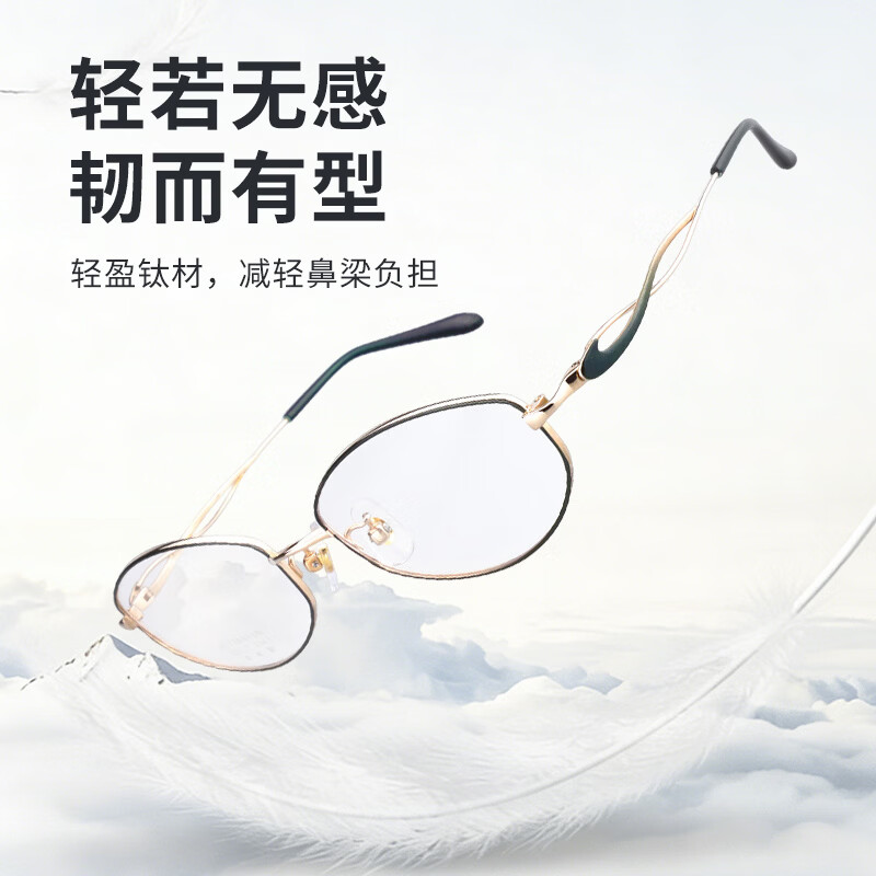 拜龙科姆BELCOM日本原装进口超轻纯钛女眼镜镜框高级轻奢抗压抗弯眼镜架 金色+黑色绿色