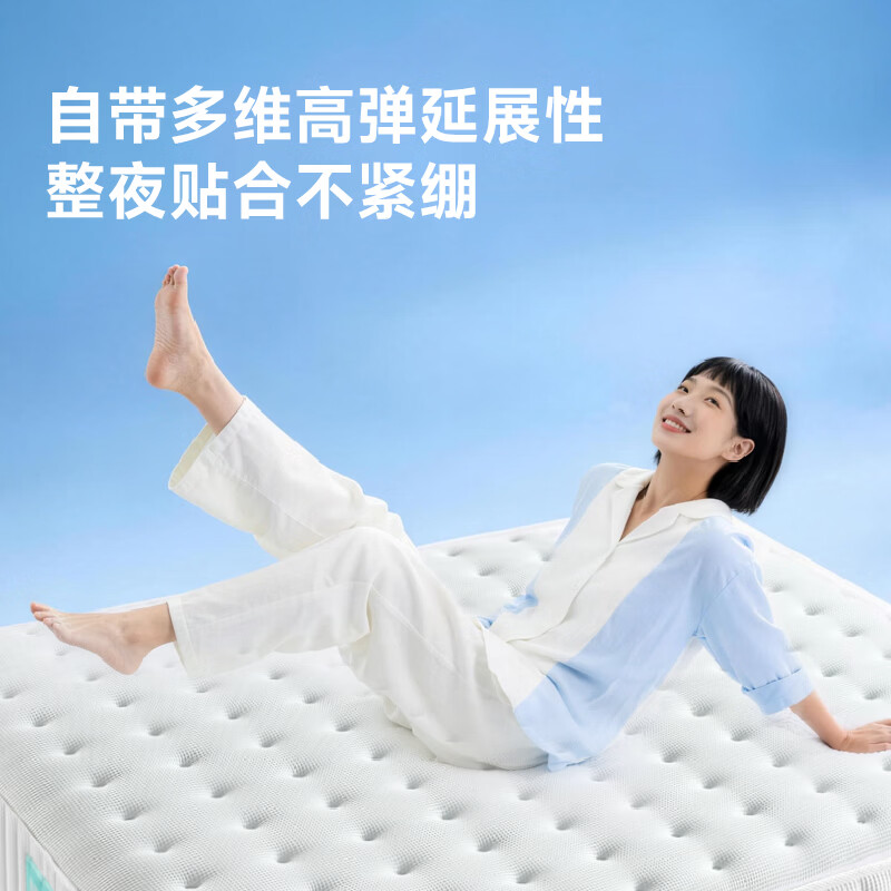 丽曼俪云系列113 零压软床垫 凝胶记忆绵独立袋装弹簧床垫1.8x2米席梦思 TMA113（软）24cm厚【零压护脊软睡感】 1.8米*2米