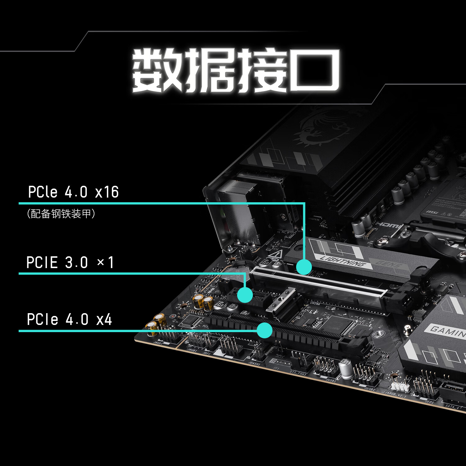 微星 B850M GAMING PRO WIFI6E 图 5