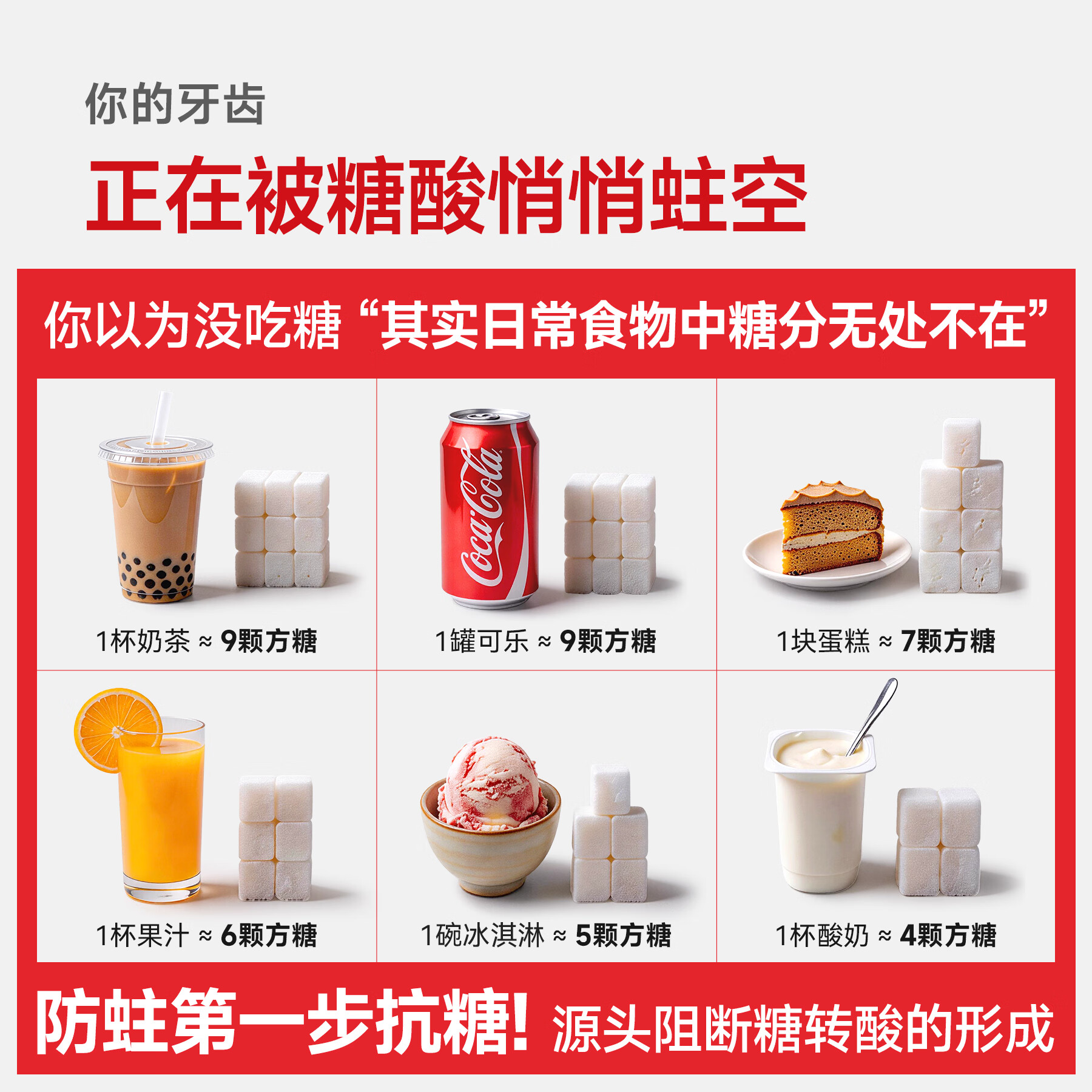 妈妈荣耀青少年抗糖酸防蛀牙膏12岁以上过初中生 青少年抗糖酸防蛀牙膏100g*1支