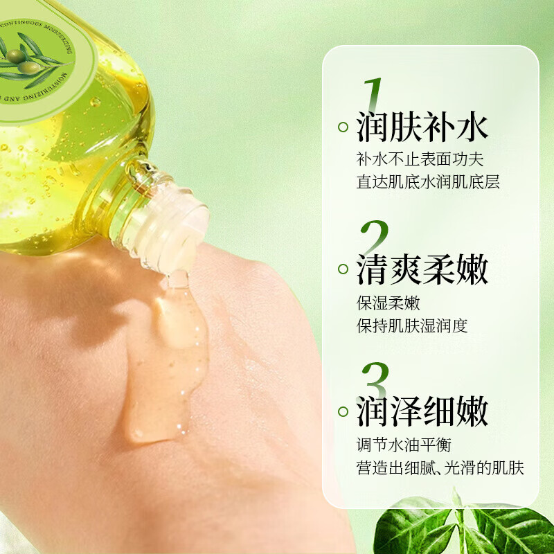 维E橄榄护肤甘油保湿全身可用防干裂嫩肤霜 维E橄榄护肤甘油2瓶