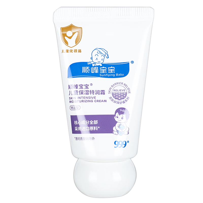 ˳�屦����ͯ��ʪ������100g ��ʪ��˪����˪ Ӥ�����������������GF ��ͯ��ʪ����˪20g�������ͣ� 17.29Ԫ