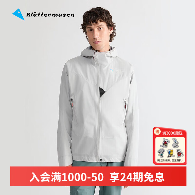 KLATTERMUSEN攀山鼠10400雷神文托男款轻量防水冲锋衣-Vingtor Jacket  月亮白Moon M