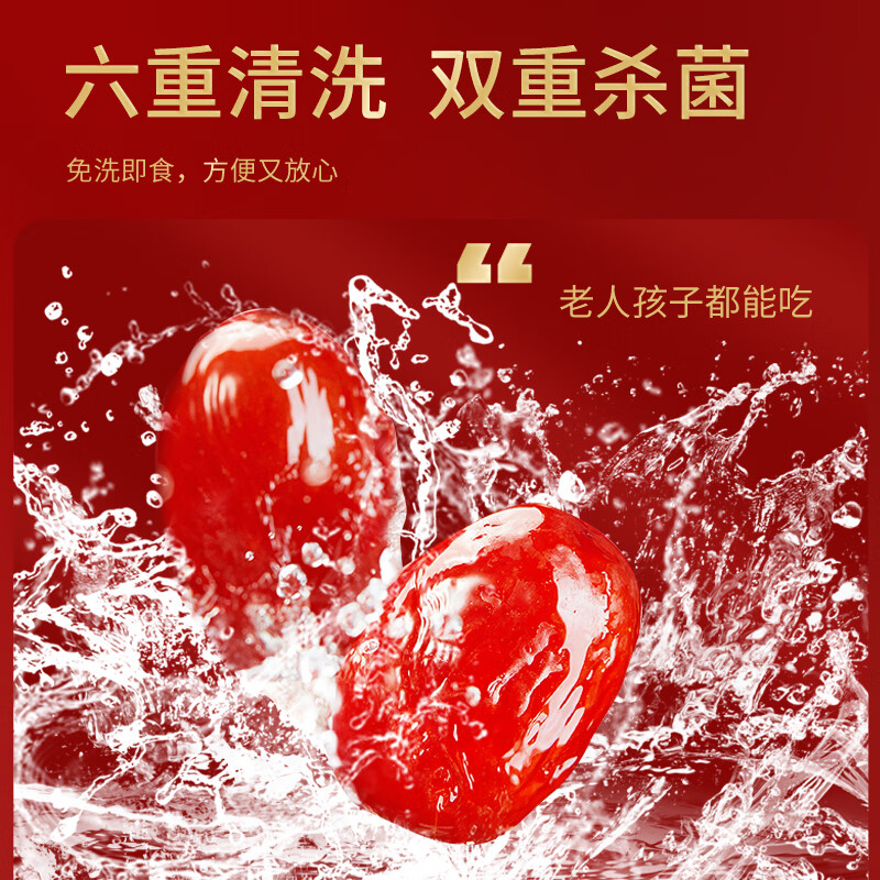 好想你去皮去核红枣去皮香甜不卡嗓煲汤煮粥休闲零食蜜饯 【盒装】318g去皮去核枣*2