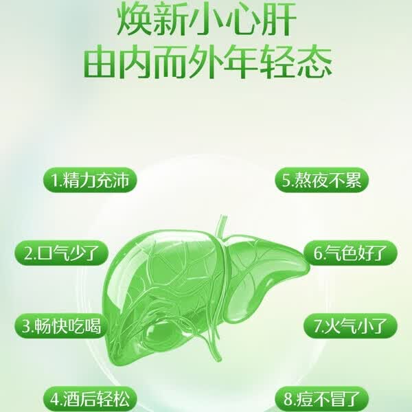 Swisse斯维诗护肝片转氨酶高脂肪肝损伤养肝奶蓟草水飞蓟净肝片解酒养护 【为肝减负 周期养护】120粒*3瓶